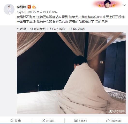 “作为一支球队，我们展现出了令人难以置信的稳定性，用不同的方法赢得了比赛。